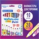 Фломастеры двусторонние утолщенные BRAUBERG "PREMIUM" "BI-COLOR", 10 шт., 20 цветов, двухцветные, вентилируемый колпачок, 151945 151945