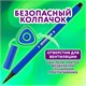 Фломастеры ЮНЛАНДИЯ "ДОМИКИ", 24 цвета, трехгранные, вентилируемый колпачок, картон, 152183 152183