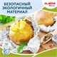 Фольга пищевая алюминиевая, 29 см х 10 м, толщина 9 мкм, LAIMA, 607802 607802