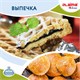 Фольга пищевая алюминиевая, 29 см х 10 м, толщина 9 мкм, LAIMA, 607802 607802