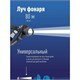 Фонарь налобный аккумуляторный КОСМОС 3 Вт LED, Li-ion, заряд от USB, KocAcHead3W 238271