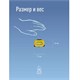Фонарь налобный аккумуляторный КОСМОС 3 Вт СОВ, Li-pol, заряд от USB, KOC-LiPoH3WCOB 238272