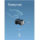 Фонарь налобный аккумуляторный КОСМОС, 5 Вт, COB, Li-ion, 3 режима, заряд от USB, KOCH5WLi-On 238273