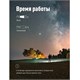 Фонарь аккумуляторный КОСМОС 5 Вт LED, выдвижная вилка, заряд от сети, KOCAc9105WLED 238267