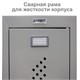 Шкаф (секция без стенки) металлический для одежды BRABIX "LK 01-40", УСИЛЕННЫЙ, 1830х400х500 мм, 291131, S230BR403202 291131