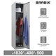 Шкаф металлический для одежды BRABIX "LK 11-40", УСИЛЕННЫЙ, 1 секция, 1830х400х500 мм, 20 кг, 291130, S230BR403102 291130