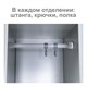 Шкаф металлический для одежды BRABIX "LK 11-40", УСИЛЕННЫЙ, 1 секция, 1830х400х500 мм, 20 кг, 291130, S230BR403102 291130