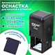 Оснастка для печатей, оттиск D=40 мм и штампов 40х40 мм, синий, TRODAT IDEAL 4924, корпус черный, крышка, подушка, 52899 235559