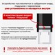 Штамп стандартный "ОПЛАЧЕНО", оттиск 38х14 мм, синий, TRODAT IDEAL 4911 DB-1.2, 161487 237931