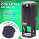 Оснастка для печатей, оттиск D=30 мм, синий, TRODAT 4630 PRINTY 4.0, подушка в комплекте, 80357 236812