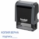 Штамп стандартный "КОПИЯ ВЕРНА, подпись", оттиск 38х14 мм, синий, TRODAT 4911P4-3.42, 54194 236838