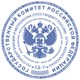Оснастка для печатей, оттиск D=45 мм, синий, TRODAT 4645, корпус черный, крышка, подушка 230928