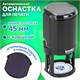 Оснастка для печатей, оттиск D=45 мм, синий, TRODAT 4645, корпус черный, крышка, подушка 230928