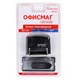 Штамп самонаборный 4-строчный ОФИСМАГ, оттиск 48х18 мм, "Printer 8052", КАССА В КОМПЛЕКТЕ, 271924 271924
