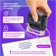 Штамп самонаборный 4-строчный ОФИСМАГ, оттиск 48х18 мм, "Printer 8052", КАССА В КОМПЛЕКТЕ, 271924 271924