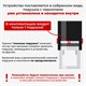 Штамп самонаборный 4-строчный ОФИСМАГ, оттиск 48х18 мм, "Printer 8052", КАССА В КОМПЛЕКТЕ, 271924 271924