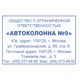 Оснастка для штампа, размер оттиска 60х40 мм, синий, TRODAT 4927, подушка в комплекте, 53117 236818