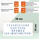 Штамп самонаборный 4-строчный, оттиск 38х14 мм, синий, без рамки, GRM 20, КАССА В КОМПЛЕКТЕ, 116000010 231666