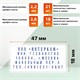 Штамп самонаборный 5-строчный, оттиск 47х18 мм, синий без рамки, GRM 30, КАССА В КОМПЛЕКТЕ, 116000030 237741