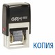Штамп стандартный "12 БУХГАЛТЕРСКИХ ТЕРМИНОВ", корпус черный, оттиск 25х4 мм, синий, GRM 4822, 124361134 237747
