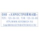 Штамп самонаборный 4-строчный, оттиск 47х18 мм, синий без рамки, TRODAT 4912P4/DB, КАССЫ В КОМПЛЕКТЕ, 4912/DB 230962