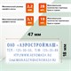 Штамп самонаборный 4-строчный, оттиск 47х18 мм, синий без рамки, TRODAT 4912P4/DB, КАССЫ В КОМПЛЕКТЕ, 4912/DB 230962