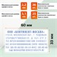 Штамп самонаборный 7-строчный, оттиск 60х33 мм, синий без рамки, TRODAT 4928/DB, КАССЫ В КОМПЛЕКТЕ 230724