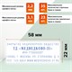 Штамп самонаборный 5-строчный, оттиск 58х22 мм, синий без рамки, TRODAT 4913P4/DB, КАССЫ В КОМПЛЕКТЕ, 4913/DB 230961