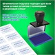 Штемпельная подушка TRODAT IDEAL, 110х70 мм, металлический корпус, синяя, 9072Мс, 190089 229576