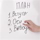 Стиратель магнитный для магнитно-маркерной доски (63х150 мм), BRAUBERG "Extra", 237090 237090