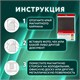 Магнитный карман для документов, фото, записок, формат А4, прозрачный, BRAUBERG, 236792 236792