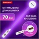 Бейдж горизонтальный (60х90 мм), с держателем-рулеткой 70 см, белый, BRAUBERG, 238241 238241