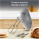 Миксер MOULINEX HM310E10, 300Вт, 5 скоростей, 2 венчика, 2 крюка для теста, серый, 8010001084 456475