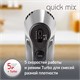 Миксер MOULINEX HM310E10, 300Вт, 5 скоростей, 2 венчика, 2 крюка для теста, серый, 8010001084 456475