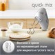 Миксер MOULINEX HM310E10, 300Вт, 5 скоростей, 2 венчика, 2 крюка для теста, серый, 8010001084 456475