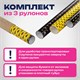 Бумага упаковочная мелованная НАБОР 3 шт., "Man Style", 70х100 см, 3 дизайна, ЗОЛОТАЯ СКАЗКА, 592064 592064