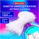 Хомут-биркодержатель бирка ценник петлевой 13 см, BRAUBERG, КОМПЛЕКТ 1000 шт., 291305 291305