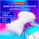 Хомут-биркодержатель бирка ценник петлевой 17,5 см, BRAUBERG, КОМПЛЕКТ 1000 шт., 291306 291306