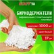 Биркодержатели веревочные с пластиковой пломбой 17 см, STAFF, КОМПЛЕКТ 1000 штук, белые, 291275 291275