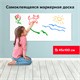 Доска-панель маркерная самоклеящаяся, белая в рулоне (45х100 см), BRAUBERG, 236470 236470