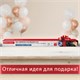 Доска-пленка меловая самоклеящаяся в рулоне, ЧЕРНАЯ, 45х100 см, 5 мелков и салфетка, BRAUBERG, 237837 237837