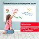 Доска-пленка маркерная самоклеящаяся в рулоне, БЕЛАЯ, 60х120 см, маркер и салфетка, BRAUBERG, 237835 237835
