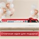 Доска-пленка меловая самоклеящаяся в рулоне, ЧЕРНАЯ, 60х120 см, 5 мелков и салфетка, BRAUBERG, 237838 237838