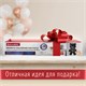 Доска на холодильник магнитно-меловая 30х40 см "Teddy Bear" с набором аксессуаров, BRAUBERG, 237841 237841