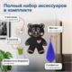 Доска на холодильник магнитно-меловая 30х40 см "Teddy Bear" с набором аксессуаров, BRAUBERG, 237841 237841
