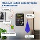 Доска на холодильник магнитно-меловая 30х21 см с мелками, магнитом и салфеткой, BRAUBERG, 237843 237843
