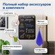 Доска на холодильник магнитно-меловая 42х30 см с мелками, магнитом и салфеткой, BRAUBERG, 237844 237844