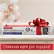 Доска на холодильник магнитно-меловая 42х30 см с мелками, магнитом и салфеткой, BRAUBERG, 237844 237844
