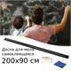 Доска-пленка меловая самоклеящаяся в рулоне, ЧЕРНАЯ, 90х200 см, 5 мелков и салфетка, BRAUBERG, 237839 237839