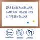 Доска магнитно-маркерная А3, 342х484 мм, ГАРАНТИЯ 10 ЛЕТ, BRAUBERG, 231994 231994